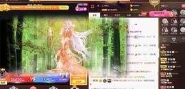 霹雳球休主播照片