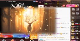 霹雳球休主播照片