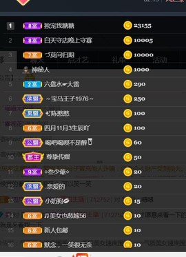 昵称违规，请重新修改主播照片