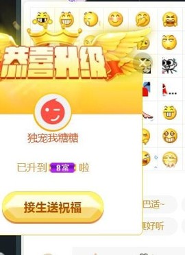 昵称违规，请重新修改主播照片
