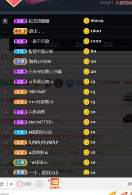 昵称违规，请重新修改主播照片