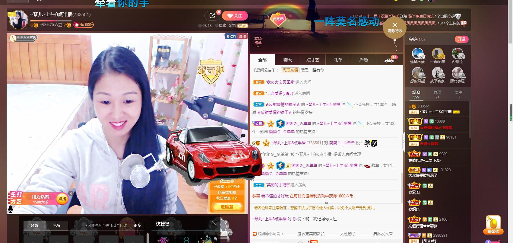 🎶琴儿🎶幸福满满的图片