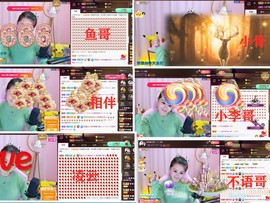 爱笑🌺下周见主播照片