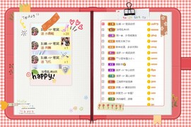 妍宝児╭☆╯浅笑依然主播照片