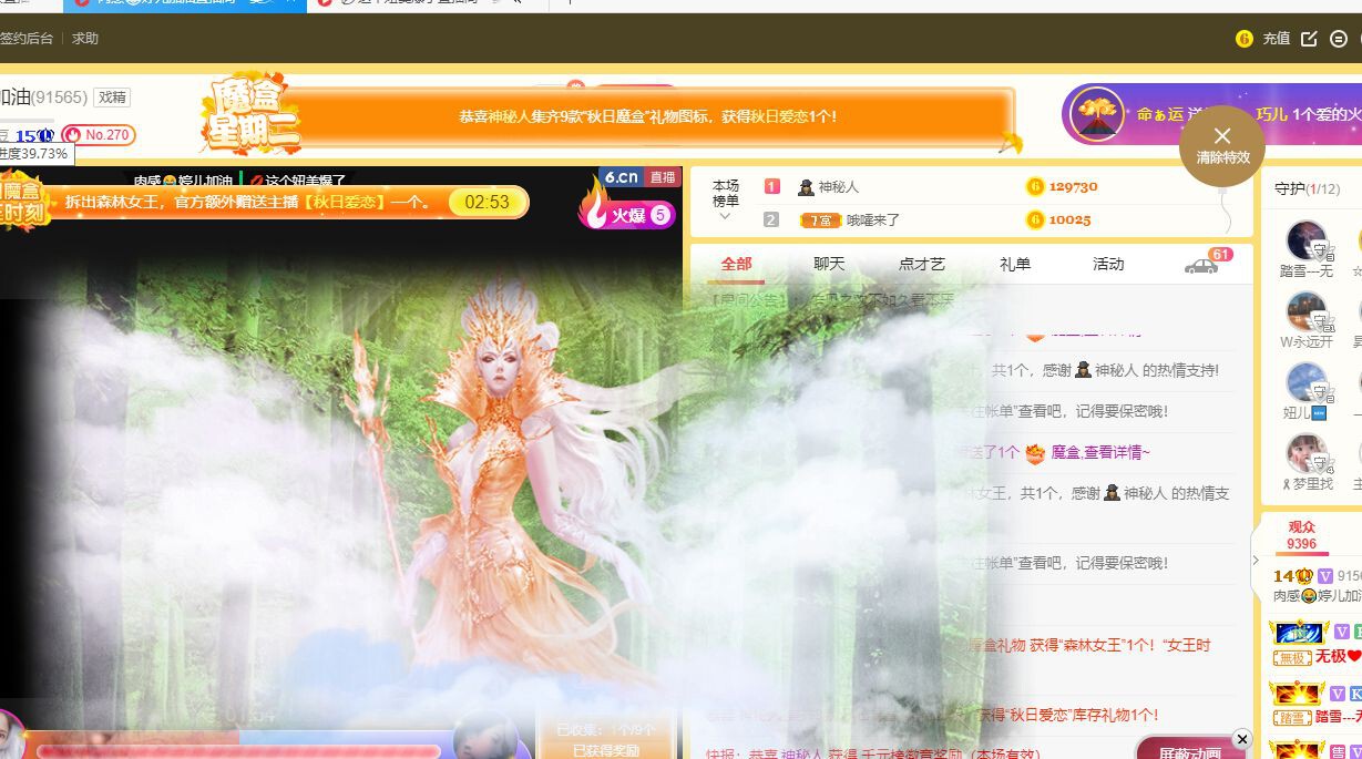 婷儿～有事不定时播的图片