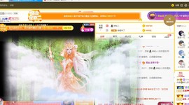 婷儿～25号休主播照片