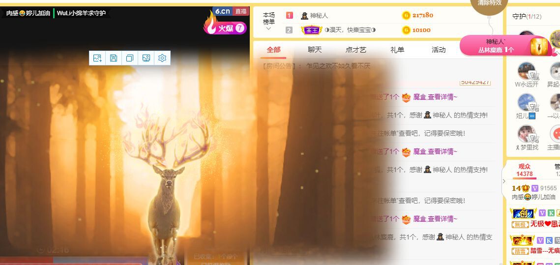 婷儿～有事不定时播的图片