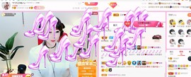 臭丫头@主播照片