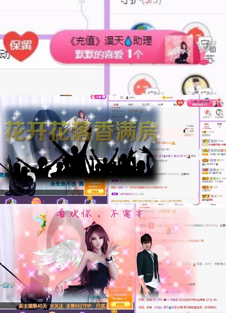 苏苏，越来越好的图片