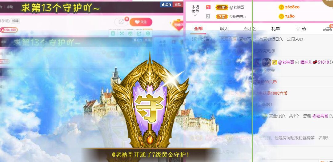 曈妹儿💜51818的图片