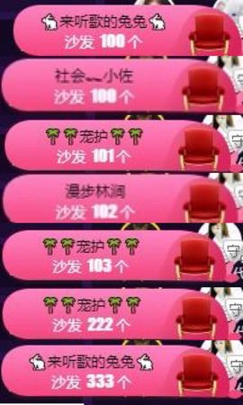 凤凤凤凤凤凤凤凤凤.主播照片
