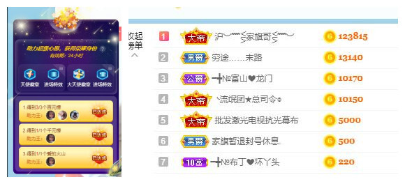 ━╋红太狼的图片