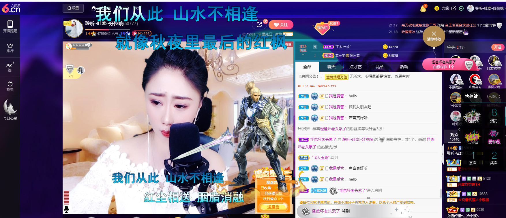 聆听~福妞儿的图片