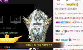 顾七七～主播照片