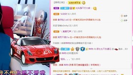 顾七七～主播照片