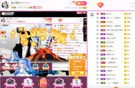 岚☆若冰♂主播照片