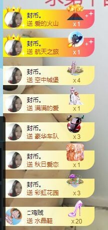 蒙多～主播照片
