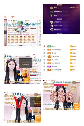 虹宝❣唱歌晚11点主播照片