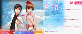 橘子求守护主播照片