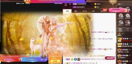 霹雳球休主播照片