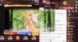 霹雳球休主播照片