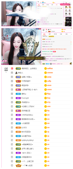 一起走吧123主播照片