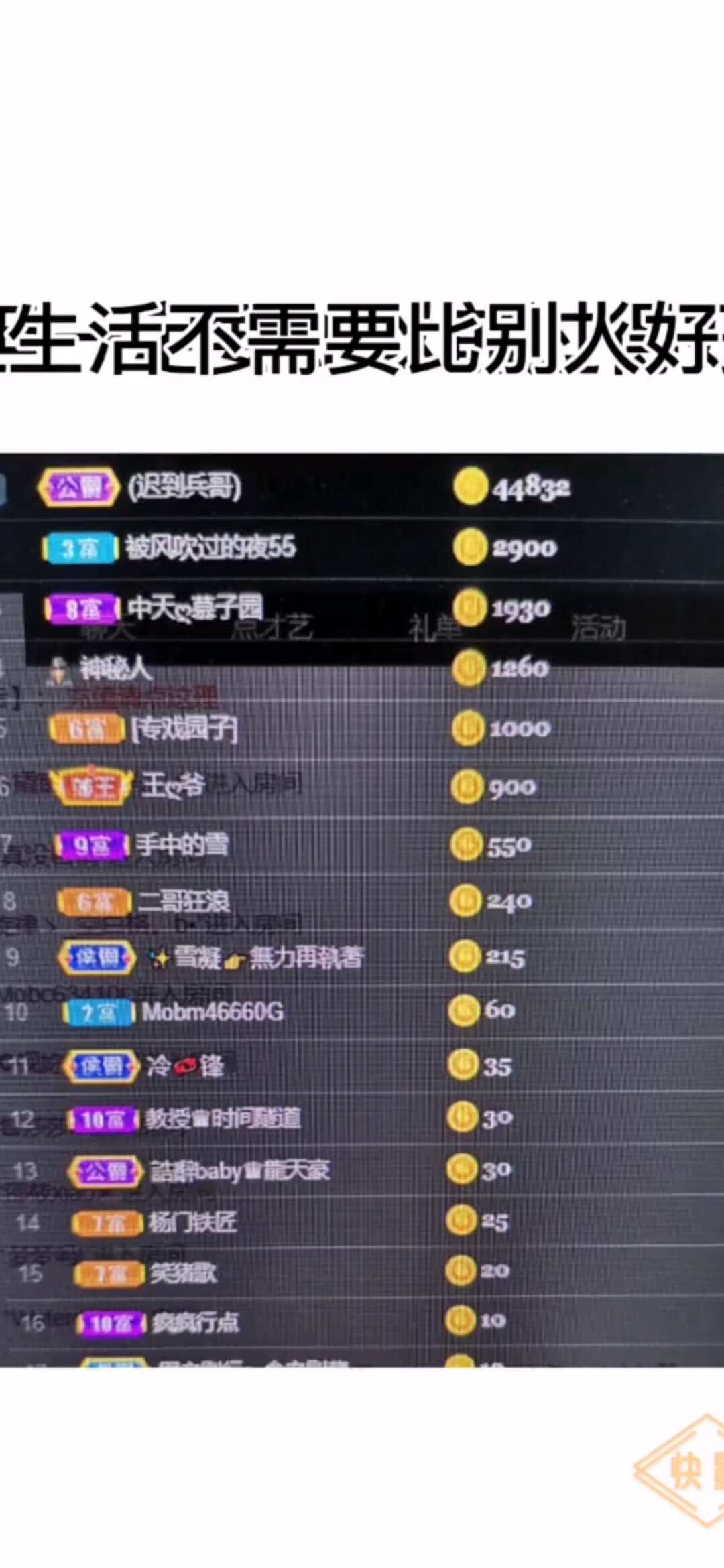 谢谢哥哥们的一路支持 😘