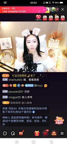 平庸♞^O^（）的主播照片