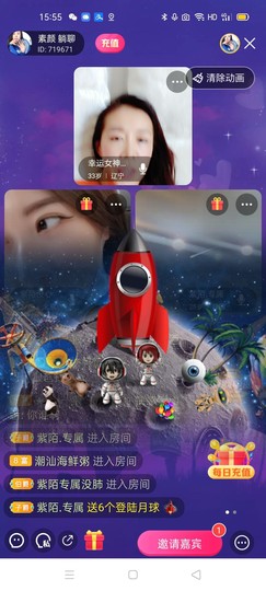 🏆单单💘💘主播照片