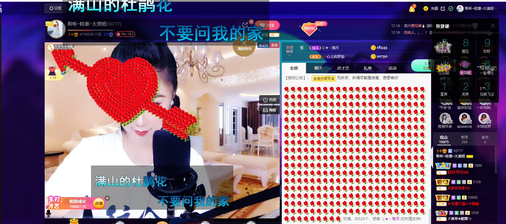 聆听~福妞儿的图片