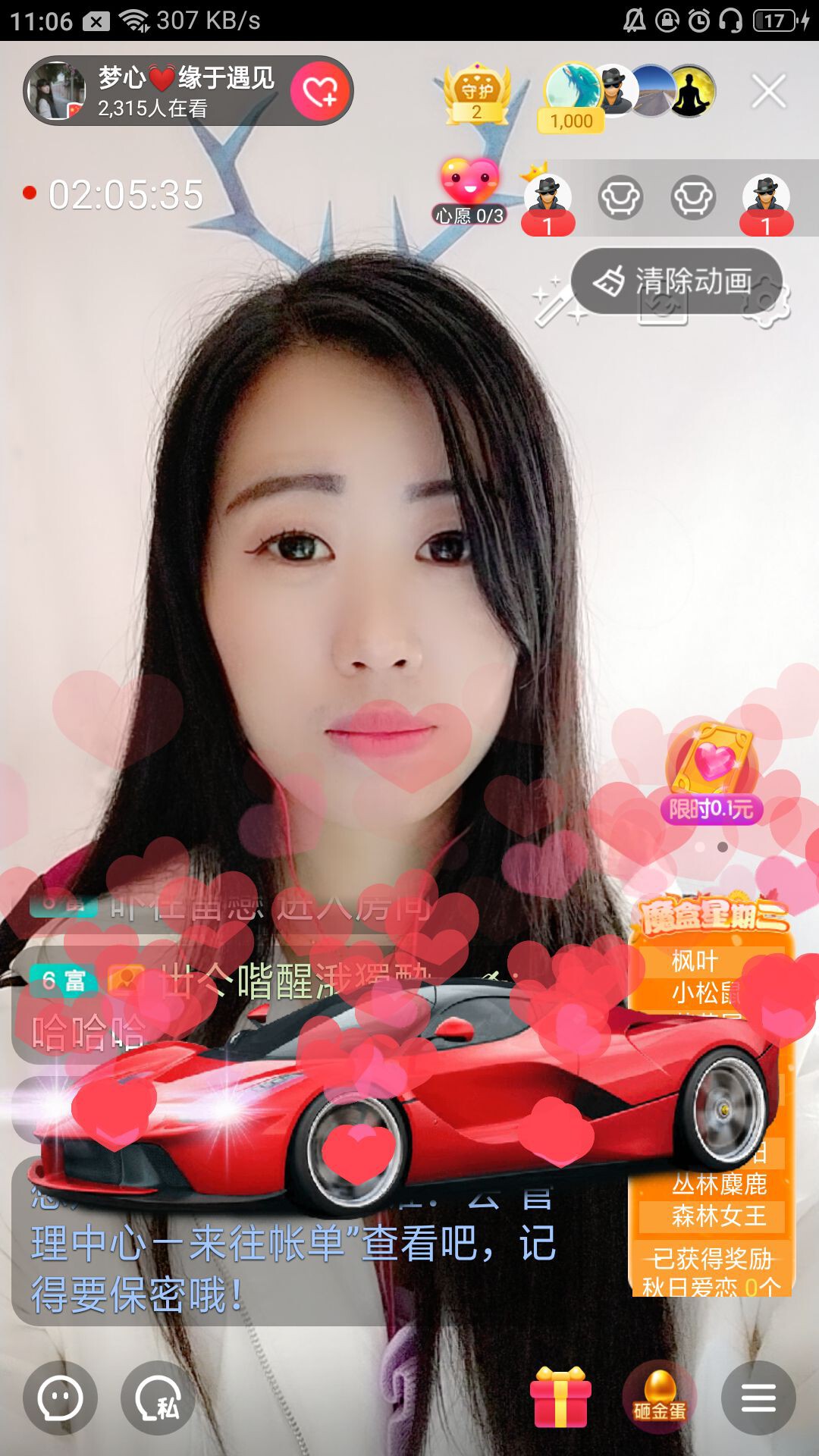 梦心💞缘于遇见的图片