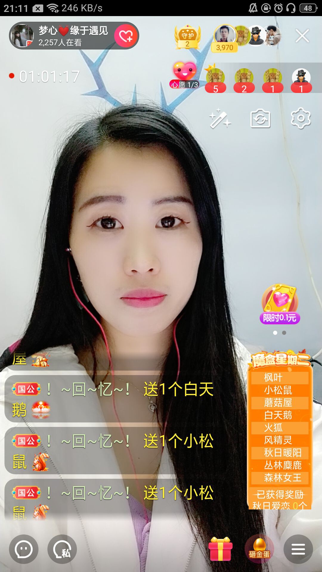梦心💞缘于遇见的图片