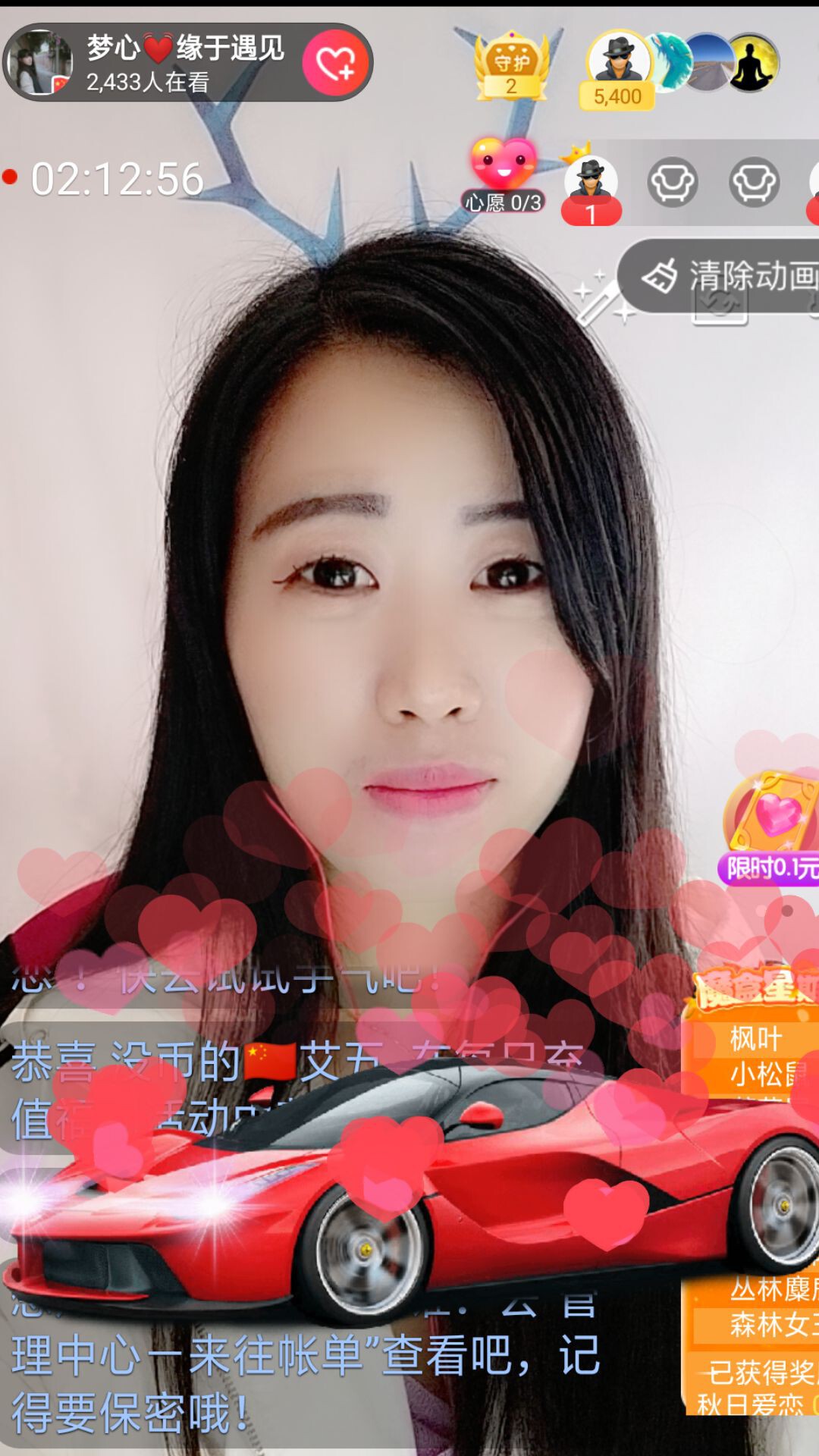 梦心💞缘于遇见的图片