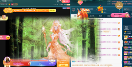 白休息中主播照片