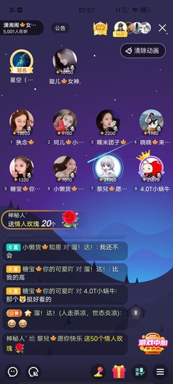 黎儿🍁前程似锦主播照片