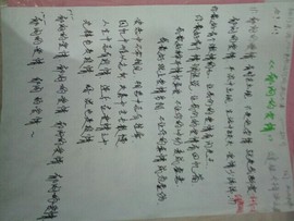歌曲订做礼包唯德馨主播照片