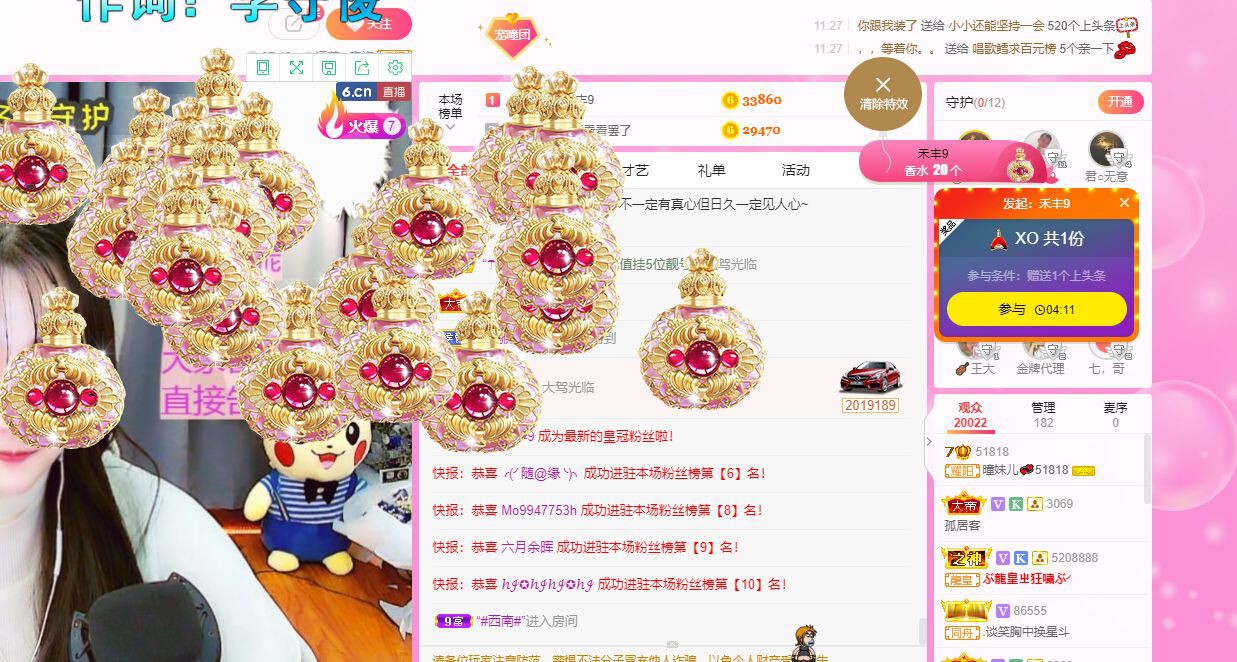 曈妹儿💜51818的图片