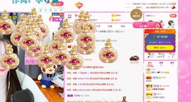 曈妹儿💜51818主播照片