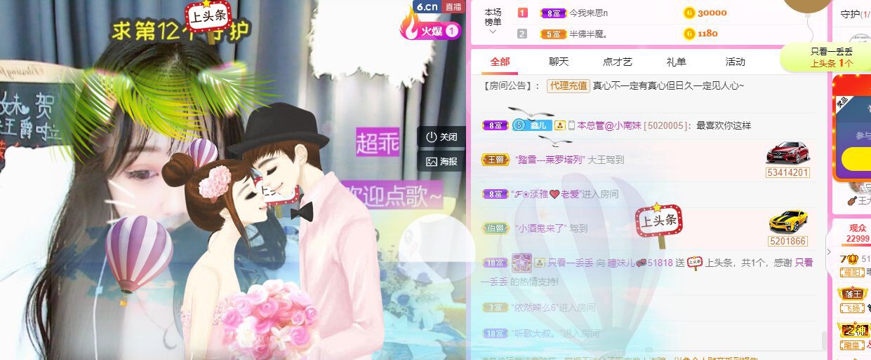 曈妹儿💜51818的图片