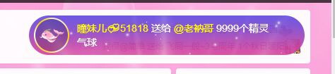 曈妹儿💜51818的图片