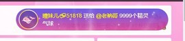 曈妹儿💜51818主播照片
