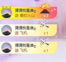 ☞♬一切安好↙☜的主播照片