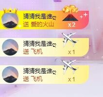 ☞♬一切安好↙☜主播照片