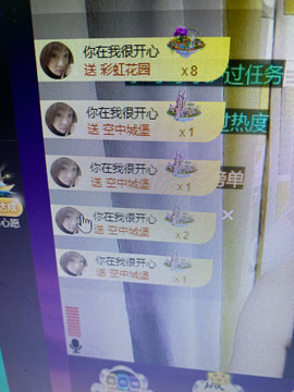 丹从心开始求老板主播照片
