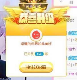 冰贺粉丝哥中华哥晋升的图片