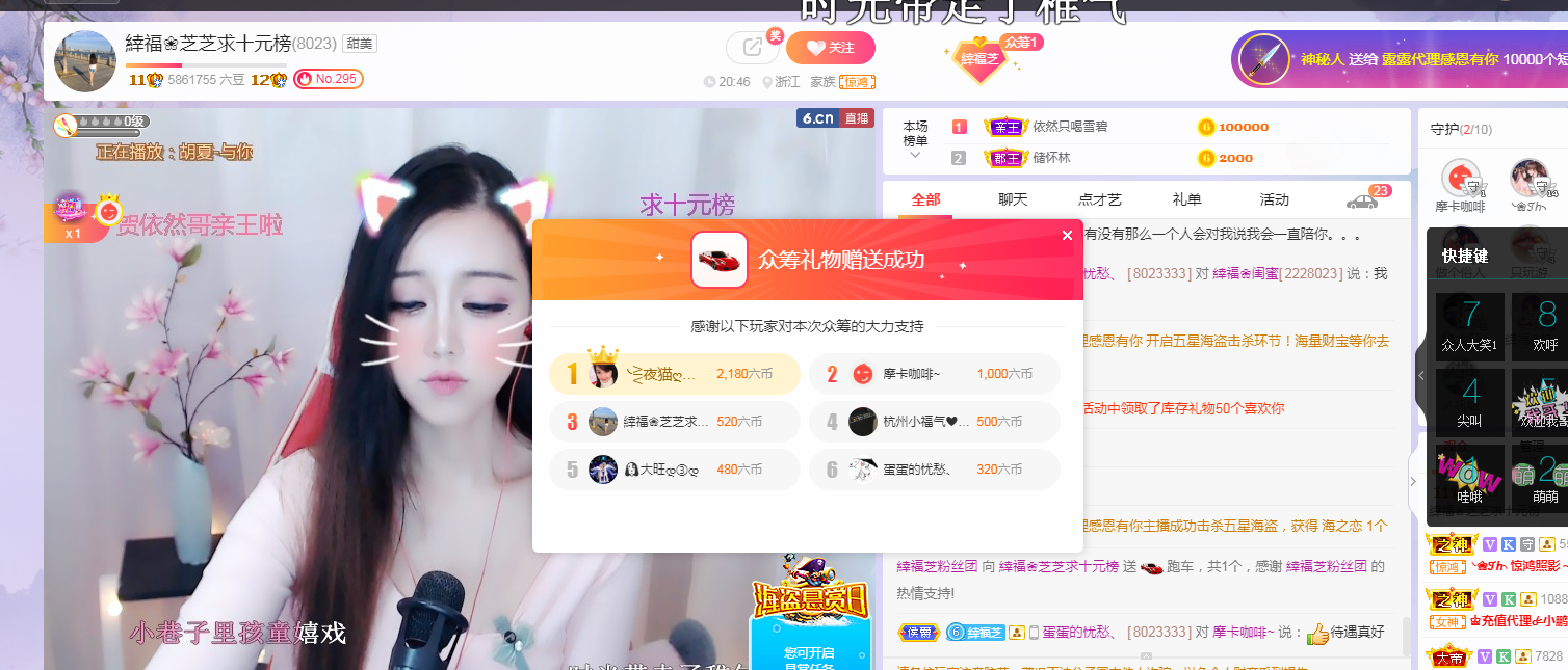 依芝の求心软的神！的图片