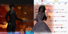 橘子求守护主播照片