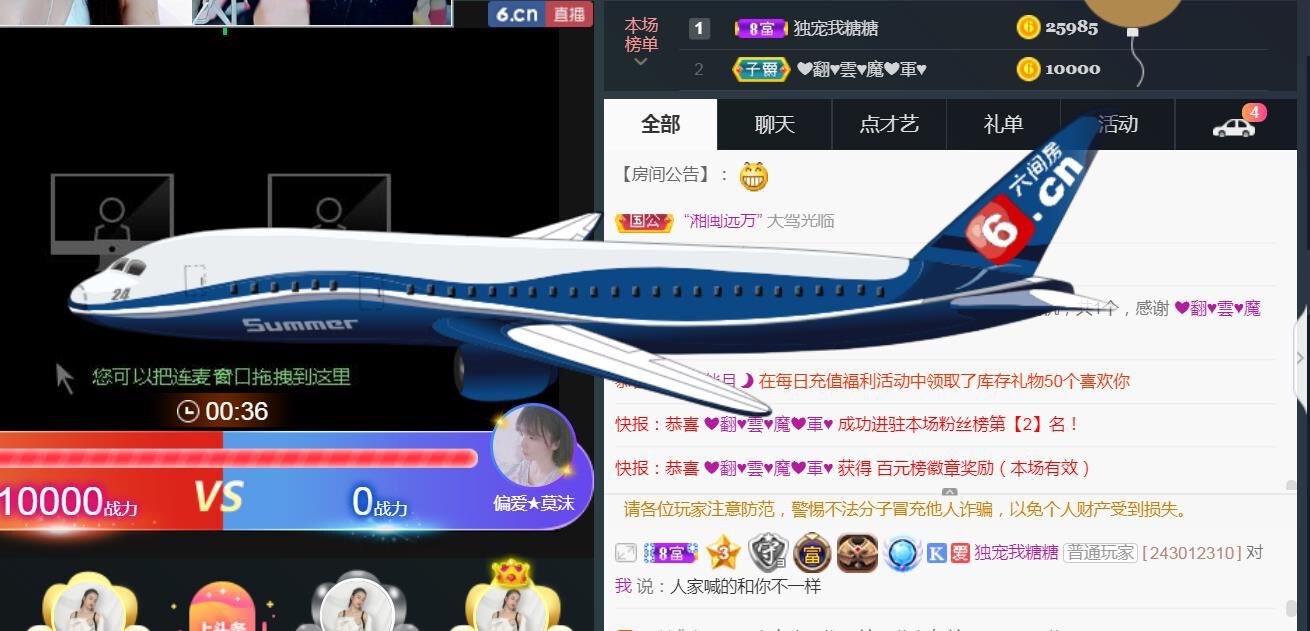 昵称违规，请重新修改主播照片