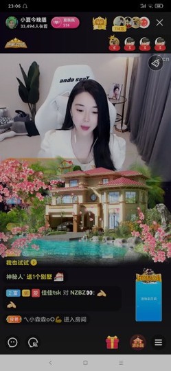 厄洛斯💗7978主播照片