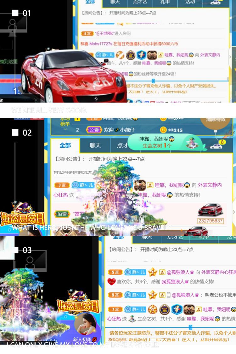 一树梨花压海唐同学☞的图片
